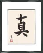 Shin