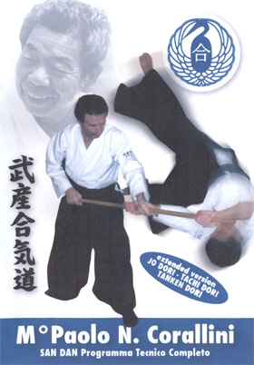 Saito Sensei T1 - Recto
