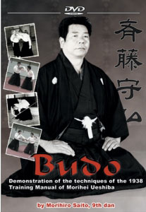 Saito Sensei T1 - Recto