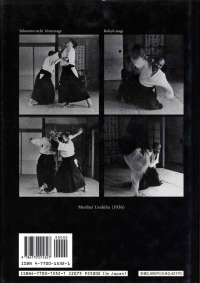 Saito Sensei Budo - Verso