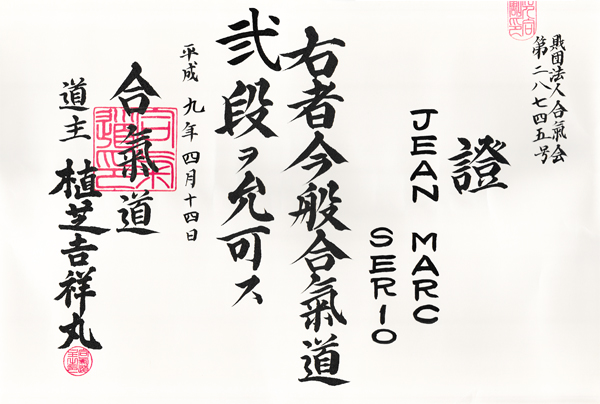 4e Dan Aïkikaï de Tokyo