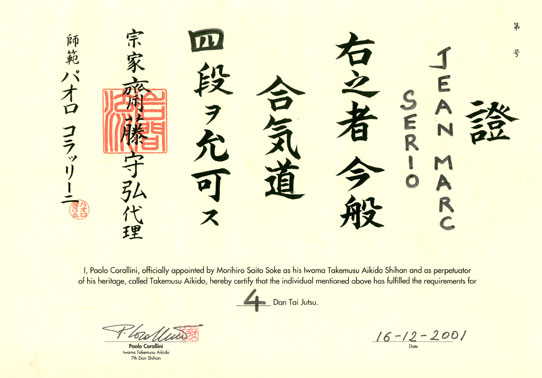 4e Dan Iwama Ryu