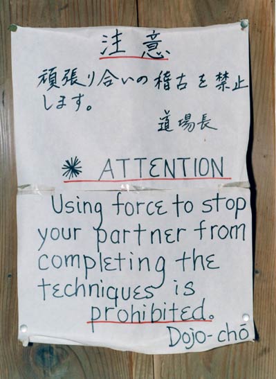 The rule in the Iwama dojo