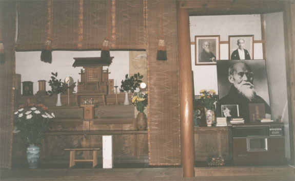 Kamiza of Iwama Dojo