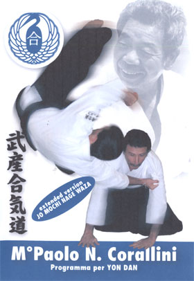 Saito Sensei T1 - Recto